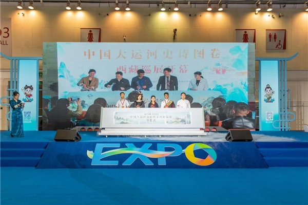 第五届运博会，多场拉萨文旅推介活动在江苏圆满落地