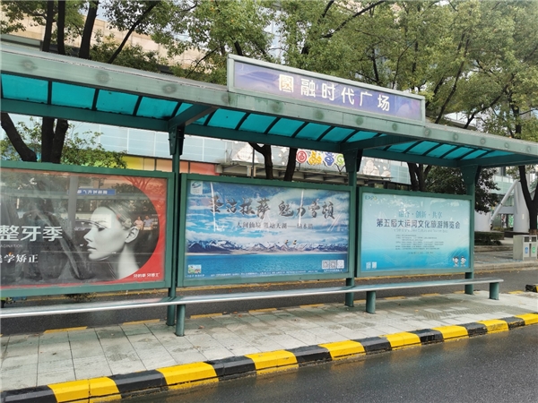 第五届运博会，多场拉萨文旅推介活动在江苏圆满落地