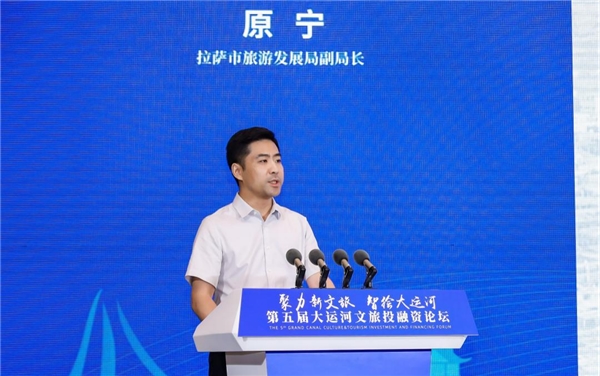 第五届运博会，多场拉萨文旅推介活动在江苏圆满落地